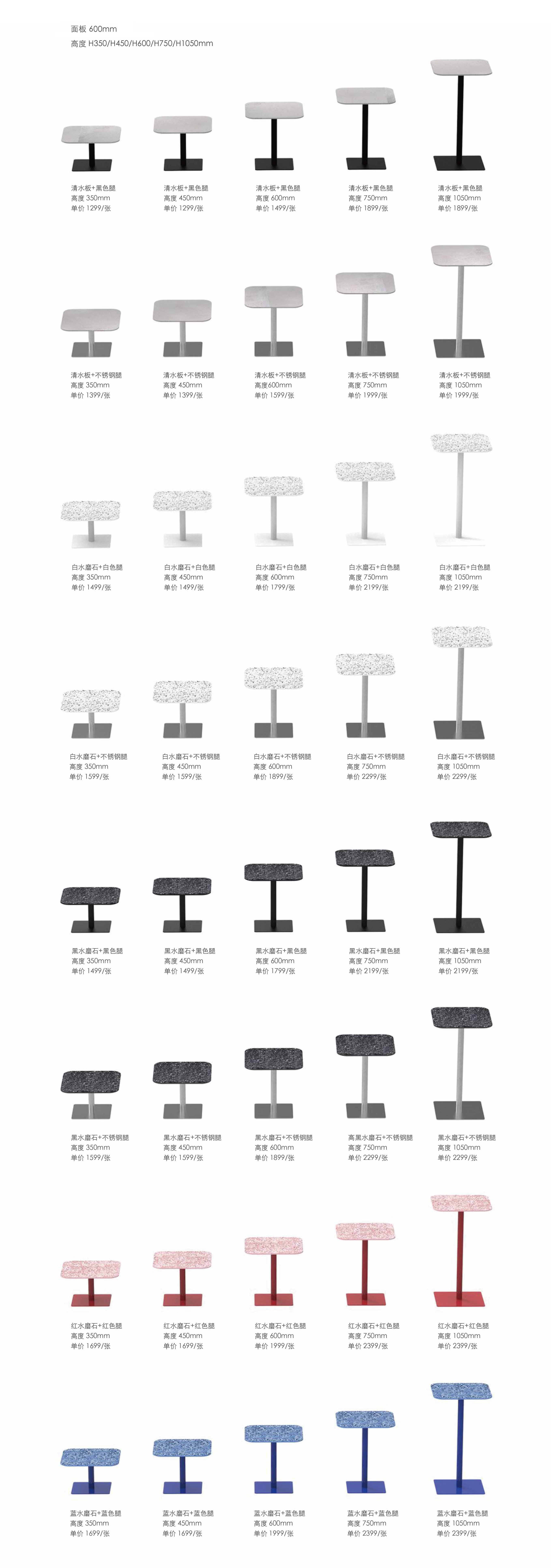 OB体育APP官网下载 - 桌几|茶几/边几|办公家具|中国有限公司家具|边几-工